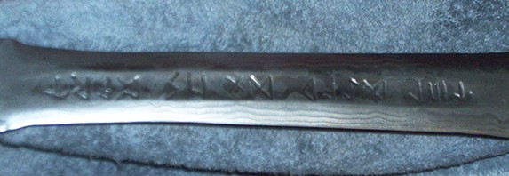 Detail showing the runes inscribed on the fantasy blade